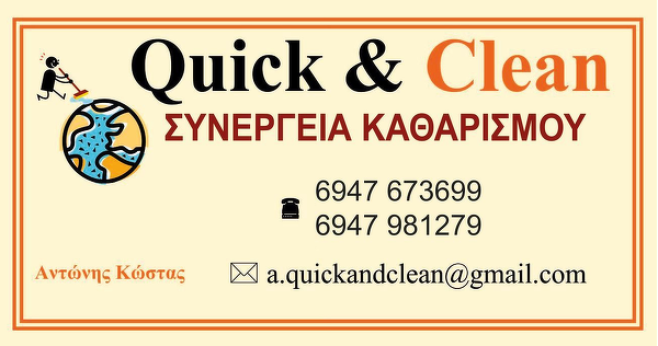 QUICK AND CLEAN – Vres Guide
