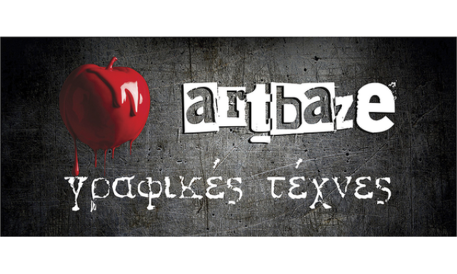 artbaze graphic arts