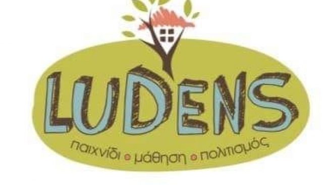 LUDENS (Νταλούκα Ελπίδα Α.)