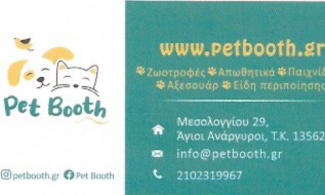 PET BOOTH