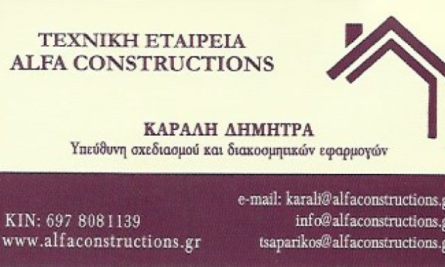 ALFA CONSTRUCTIONS