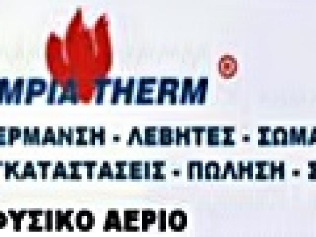 OLYMPIA THERM