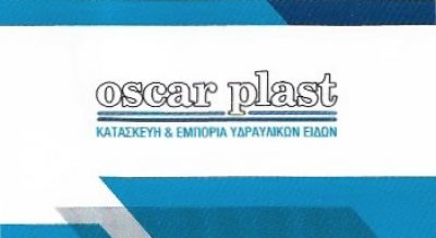 OSCAR PLAST-ΧΑΛΚΙΟΠΟΥΛΟΣ Γ.ΚΑΙ ΣΙΑ ΟΕ