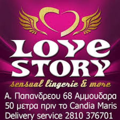 LOVE STORY SEX SHOP-ΜΑΓΟΥΛΙΑΝΟΣ ΓΕΩΡΓΙΟΣ