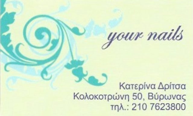 YOUR NAILS-ΔΡΙΤΣΑ ΑΙΚΑΤΕΡΙΝΗ