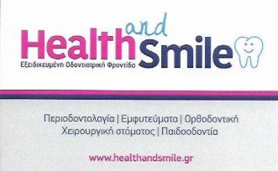 HEALTH AND SMILE-ΚΡΗΤΙΚΟΣ ΧΡΗΣΤΟΣ