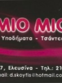 MIO MIO SHOES IKE-ΣΚΟΥΦΗΣ