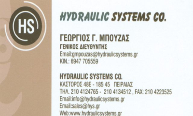HYDRAULIC SYSTEMS – Γ. ΜΠΟΥΖΑΣ – Ε. ΜΑΚΡΗΣ Ο. Ε.