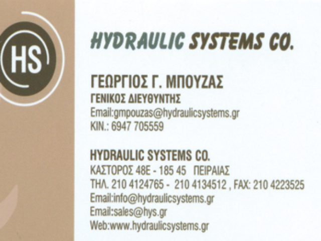HYDRAULIC SYSTEMS – Γ. ΜΠΟΥΖΑΣ – Ε. ΜΑΚΡΗΣ Ο. Ε.